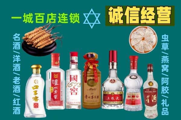 韶关市回收五粮液酒瓶