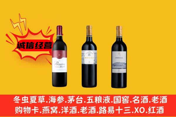 韶关市上门回收拉菲价格