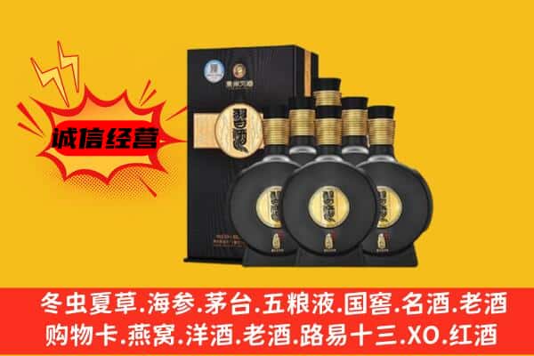 韶关市上门回收习酒价格