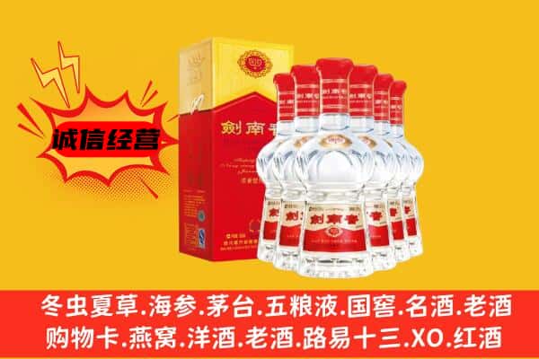 韶关市上门回收水晶剑价格