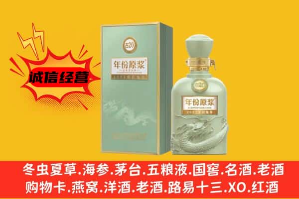 韶关市上门回收古井贡酒价格