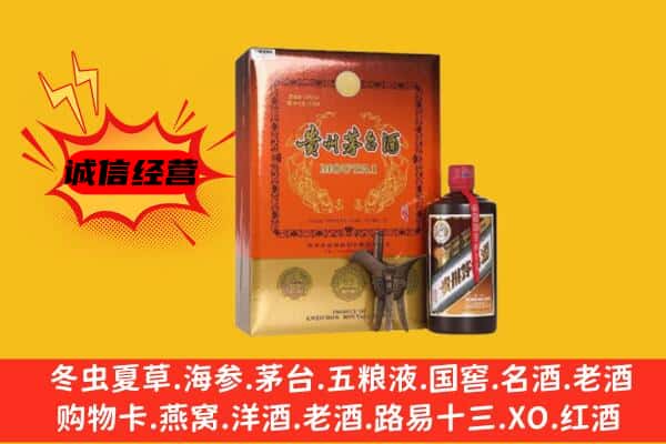 韶关市回收精品茅台酒