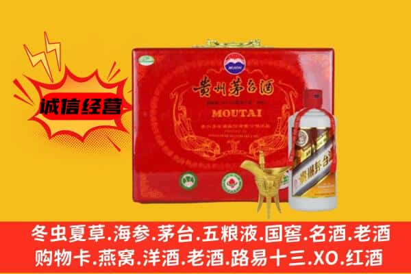 韶关市回收80年份茅台酒